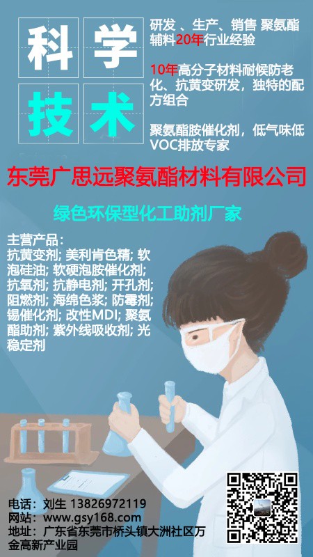 未來無鹵阻燃劑全面替代有鹵阻燃劑可行嗎？